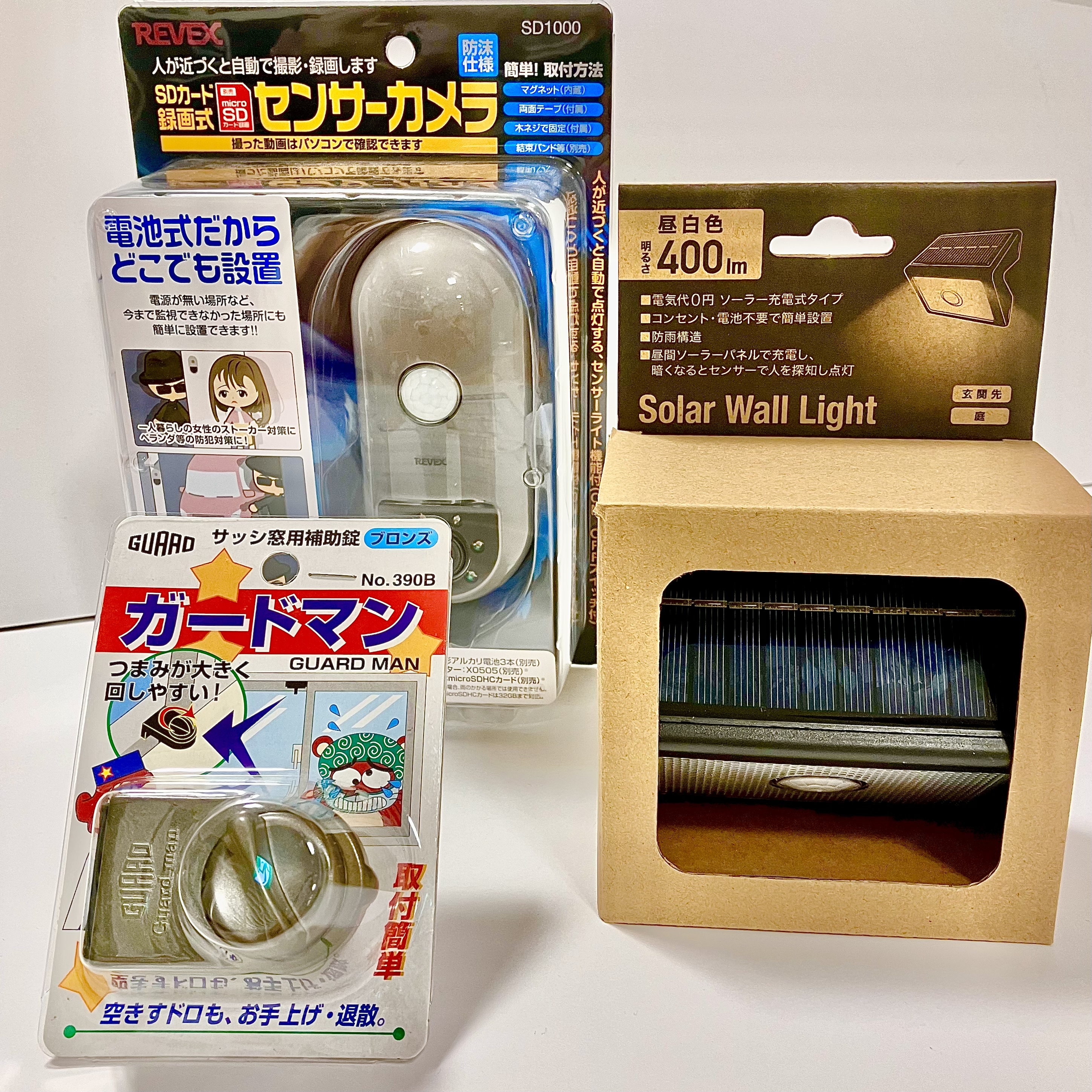 熊本店】「防犯グッズ」で安心を備えよう - 店舗のイチオシ