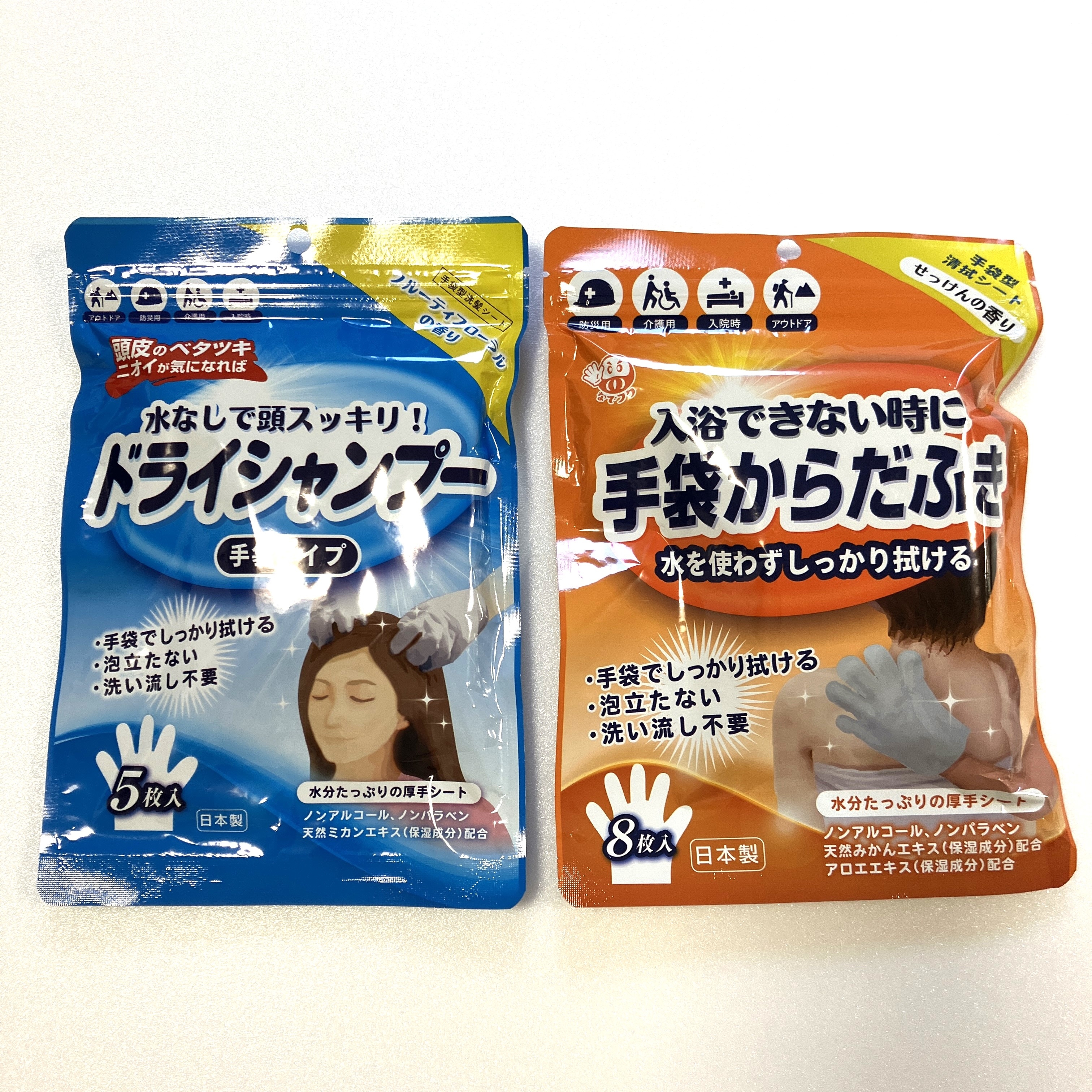 画像②.JPG