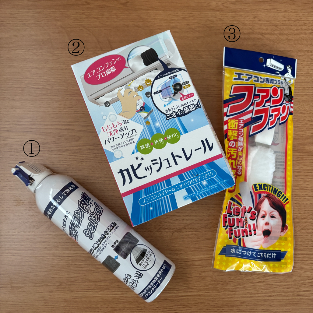商品番号付き.jpg