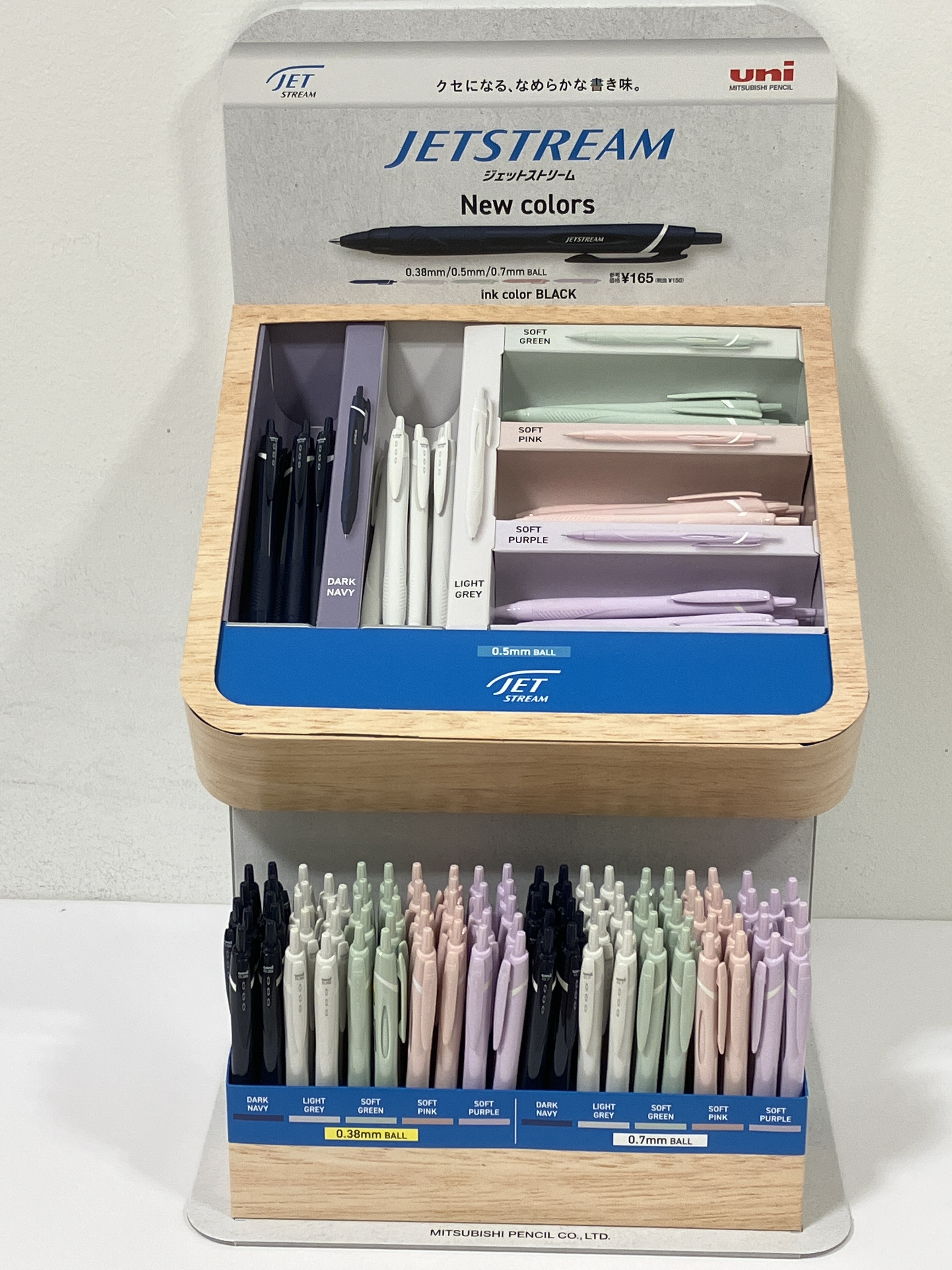 熊本店】「JETSTREAM（ジェットストリーム）スタンダード」 - 店舗の