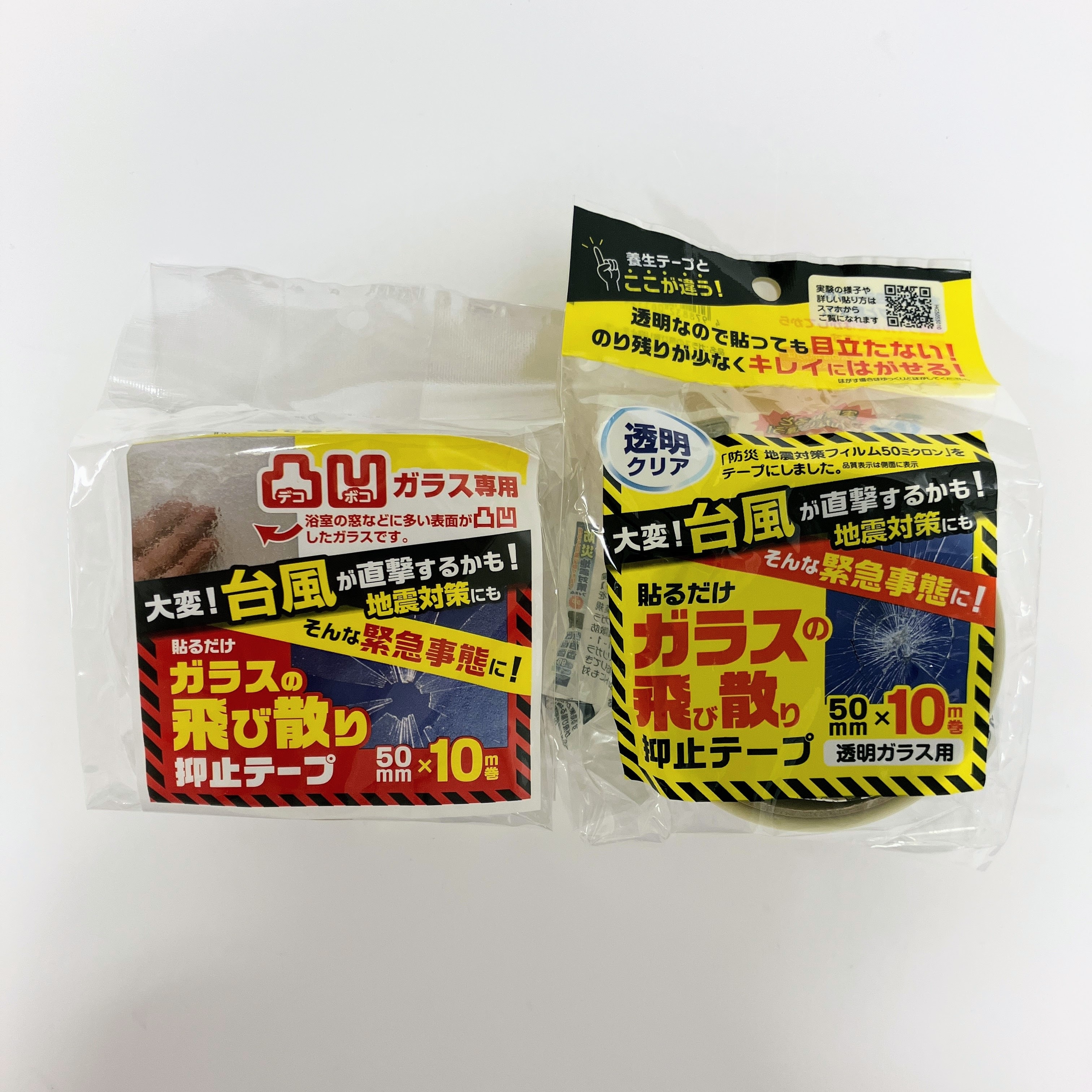 画像④.JPG