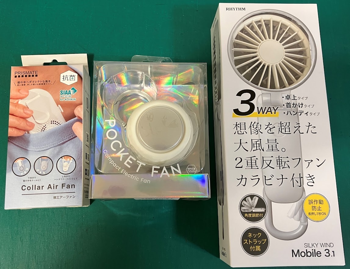 【熊本店】2023年スタッフオススメ小型扇風機3選!