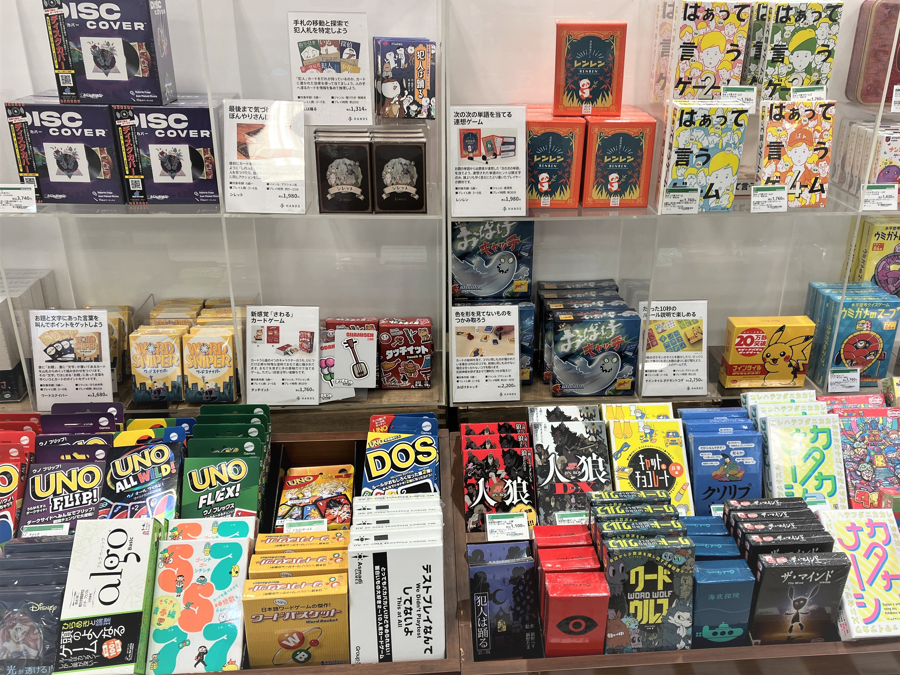 【熊本店】雨の日は「カードゲーム」で遊ぼう！