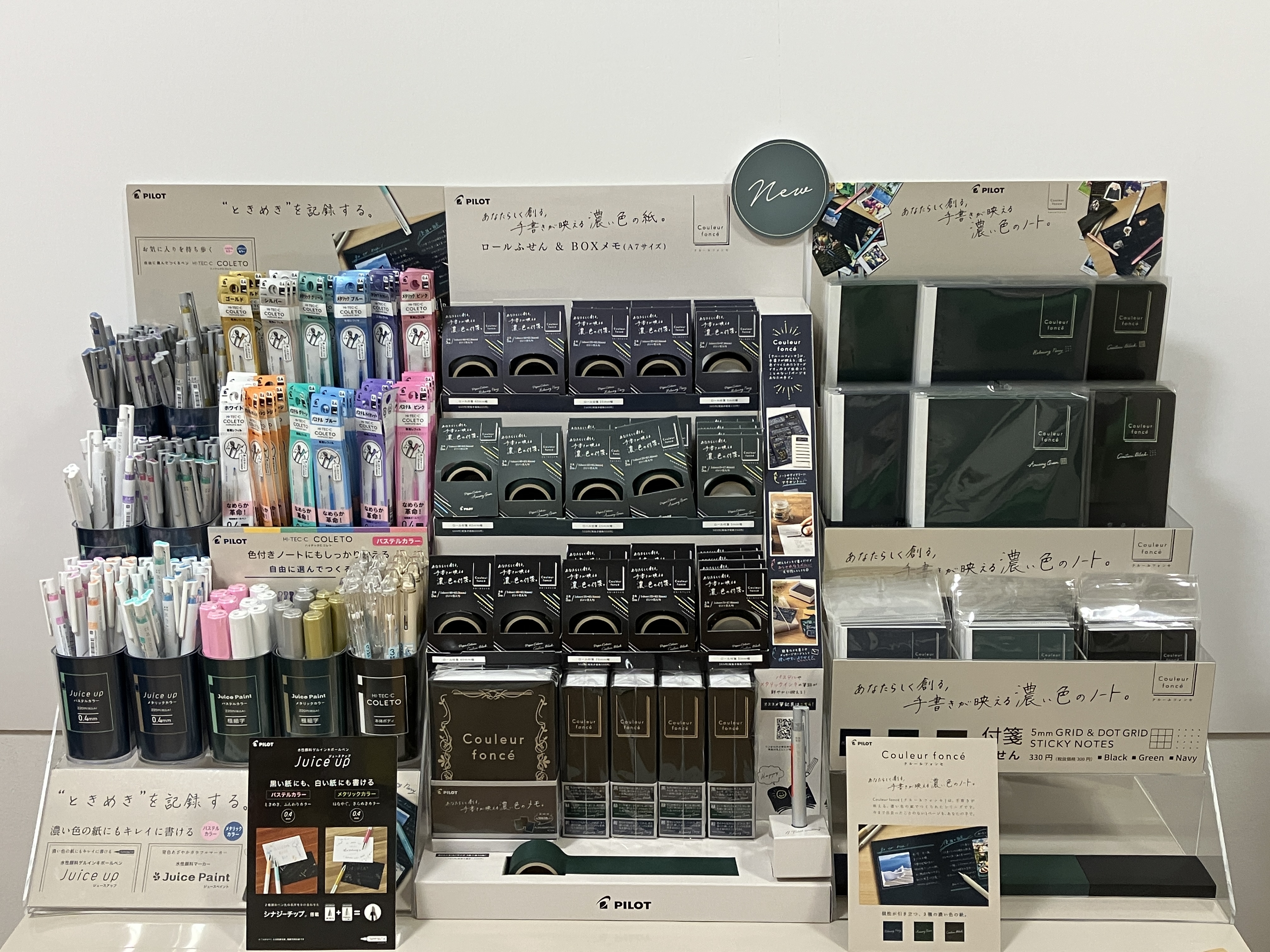 【熊本店】Couleur fonce～クルールフォンセ