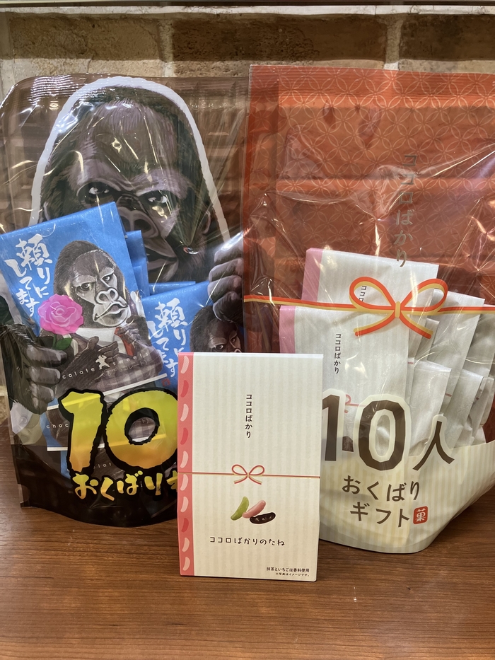 熊本店】お配りチョコで伝えたい！ - 店舗のイチオシ - ハンズ熊本店