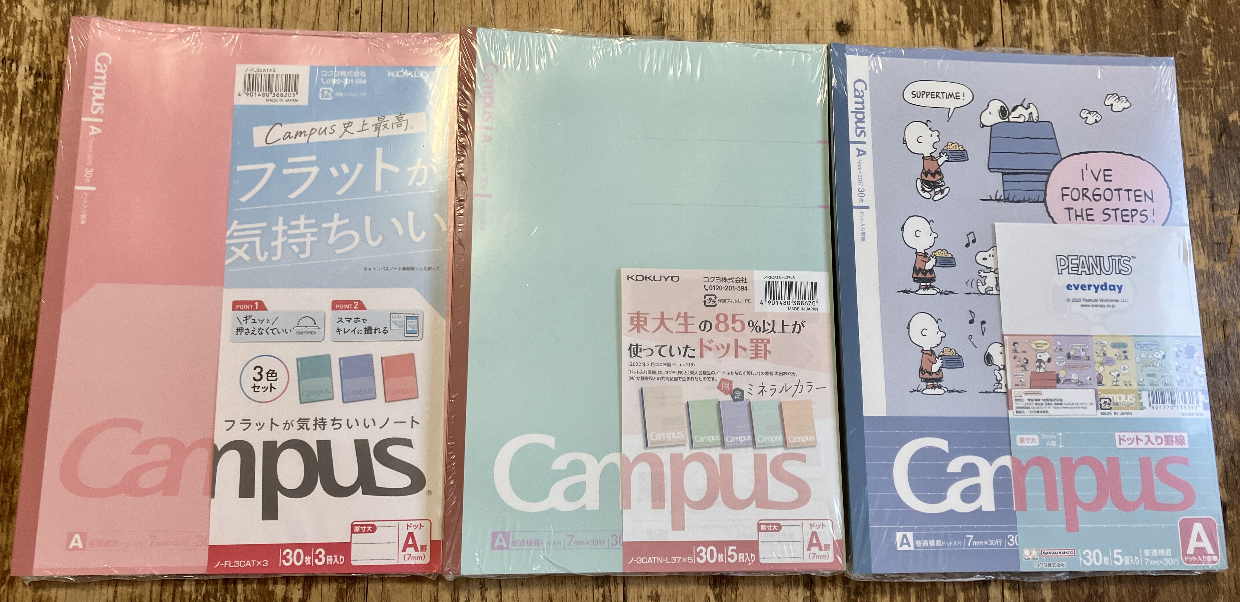 【熊本店】新しい季節に新しいノートで勉強しよう！