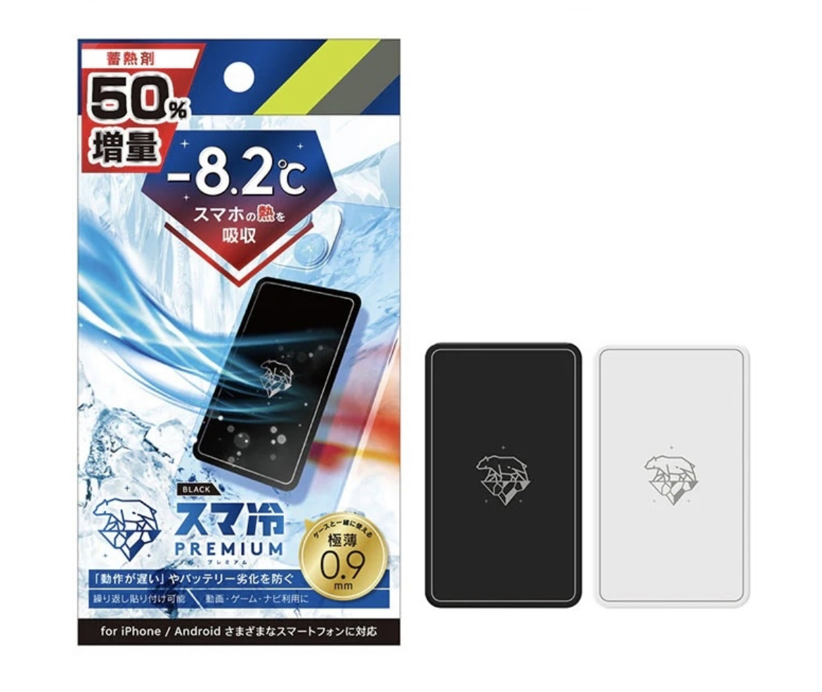 【熊本店】「スマホ熱中症」対策してますか?