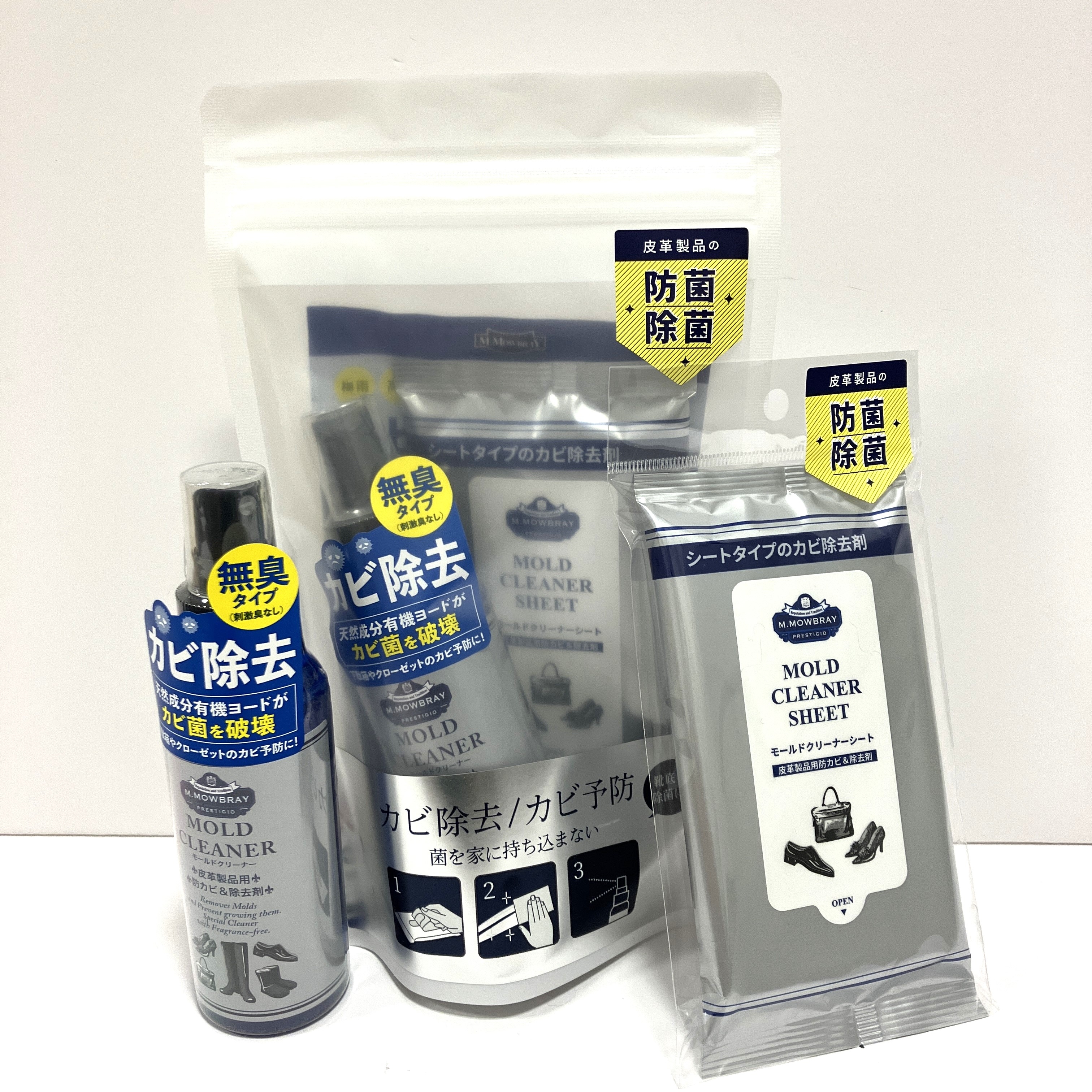 【熊本店】革をカビから守ろう!!