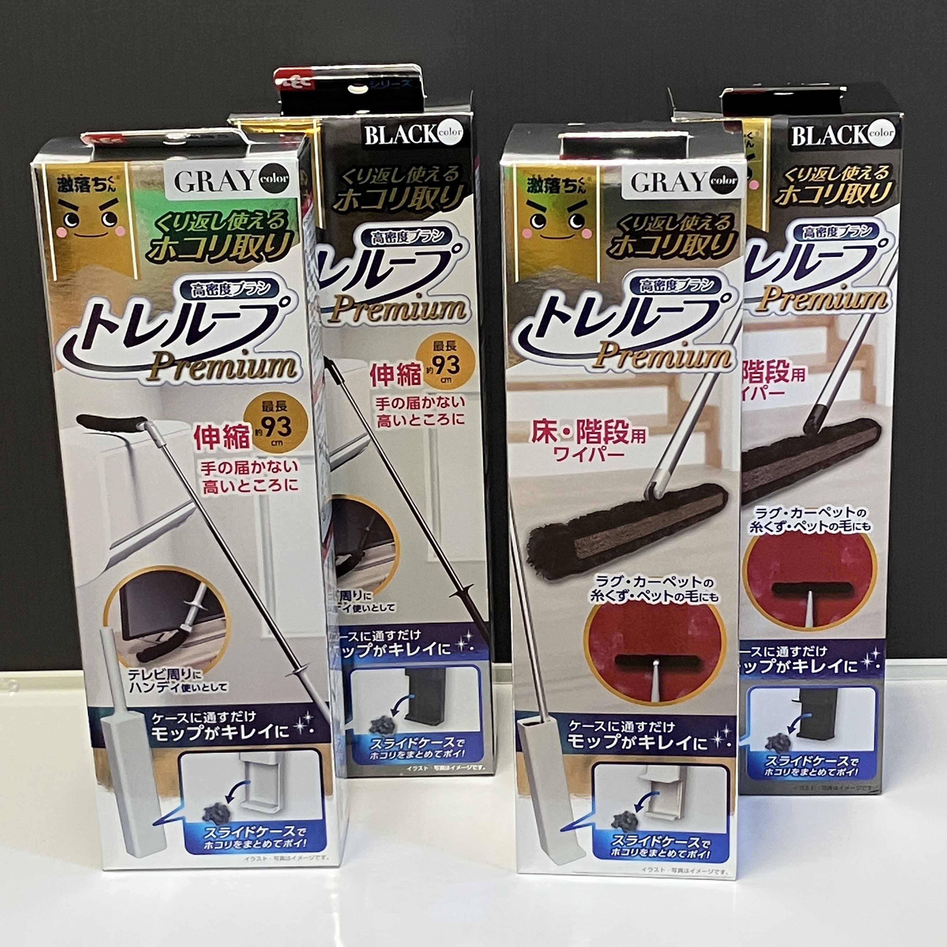 【熊本店】大人気のトレループシリーズに、新たにプレミアムタイプが登場!