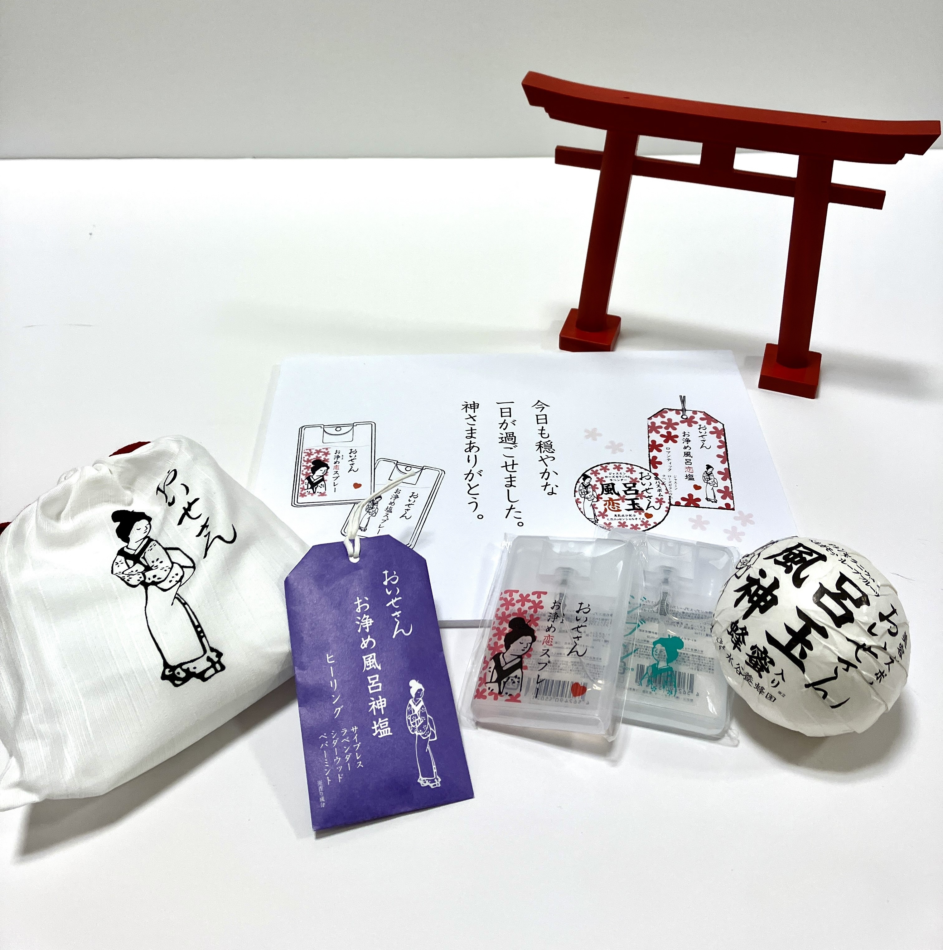 【熊本店】心ハレるお浄めスプレー