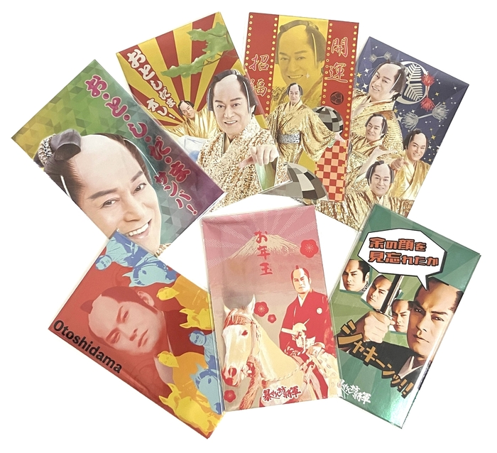 熊本店】お・と・し・だ・まサンバ！マツケンぽち袋 - 店舗のイチオシ