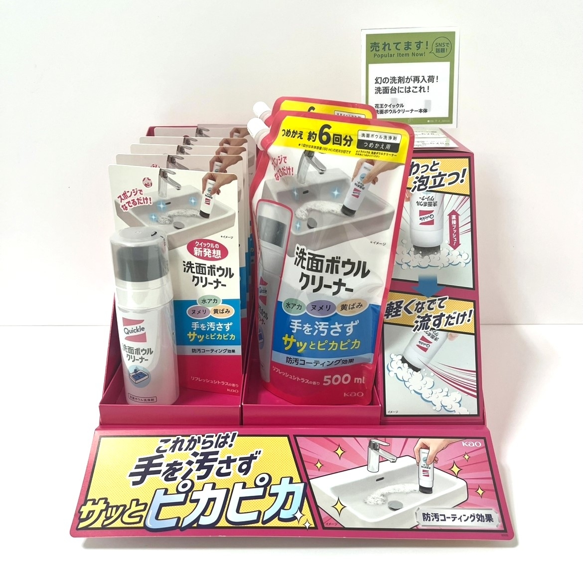 【熊本店】年末の大掃除に使いたい！『2025年バズりお掃除アイテム』