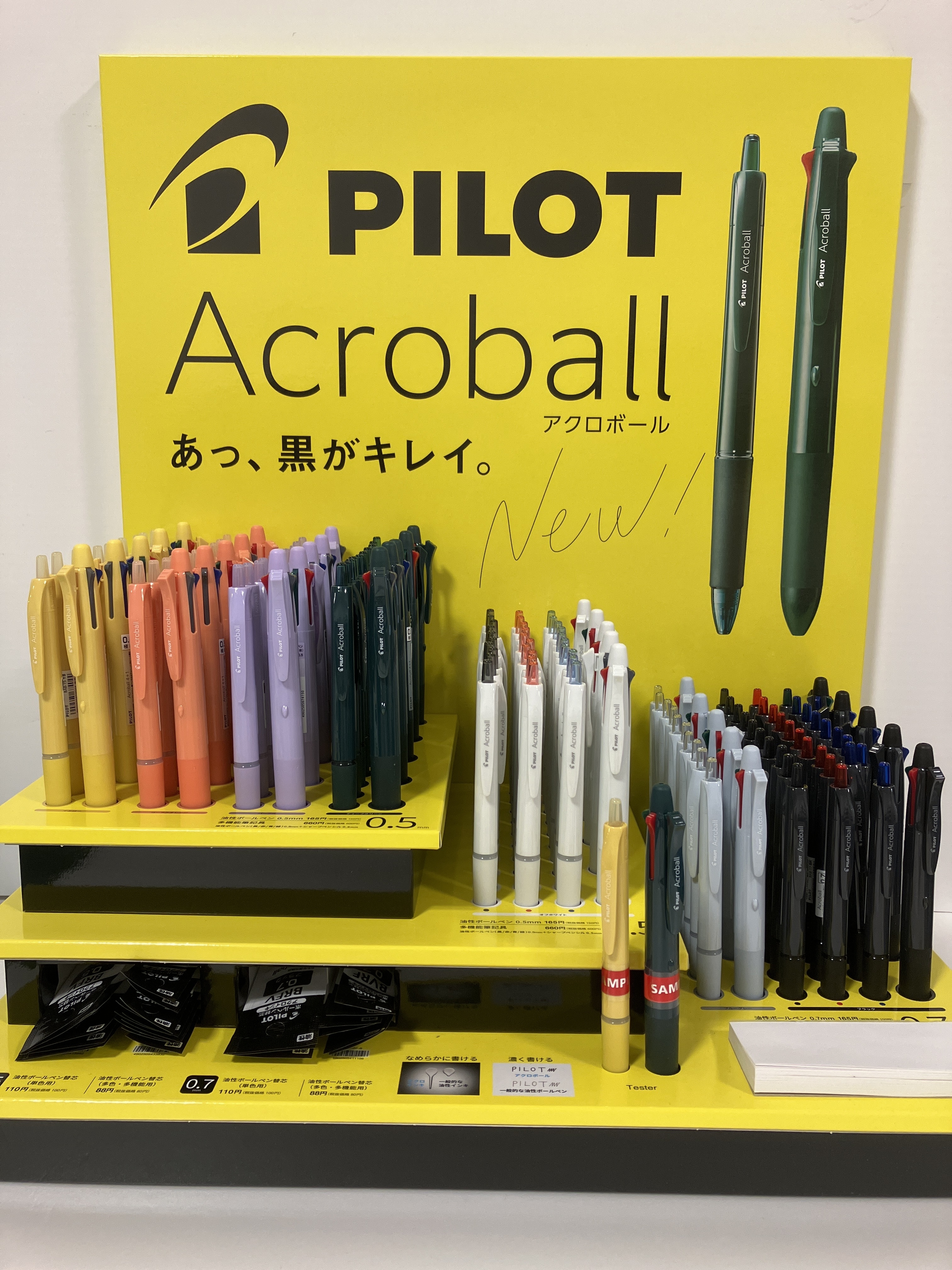 熊本店】油性ボールペン「アクロボール」「アクロボール4+1」登場