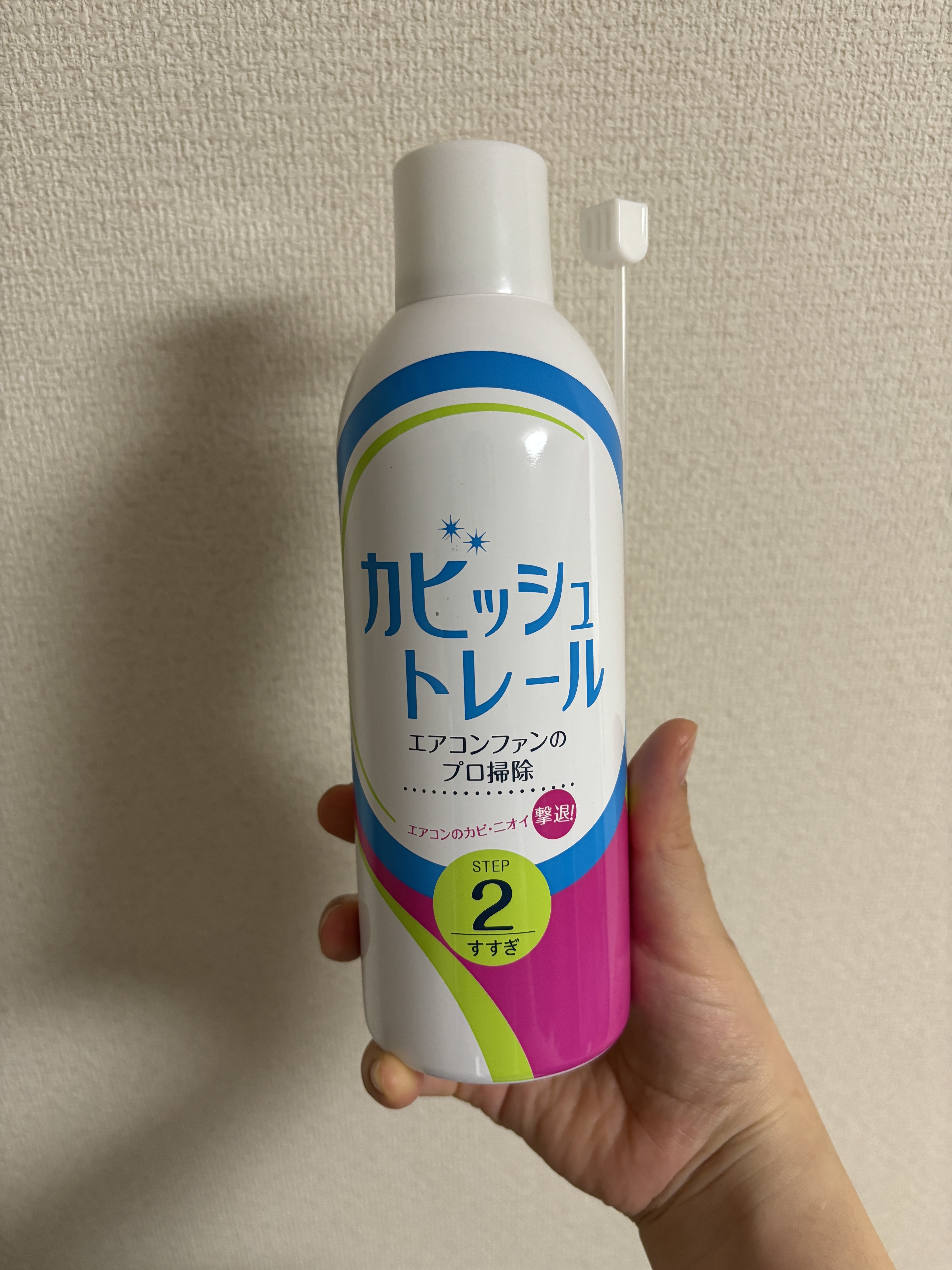 すすぎ剤.JPG